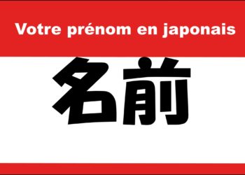 Comment écrire le nom et le prénom en anglais ?