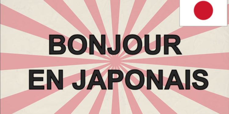 Comment dire les animaux en japonais ?