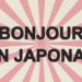 Comment dire les animaux en japonais ?