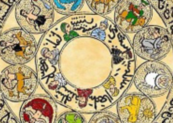 Quel est le cri du Ara ?