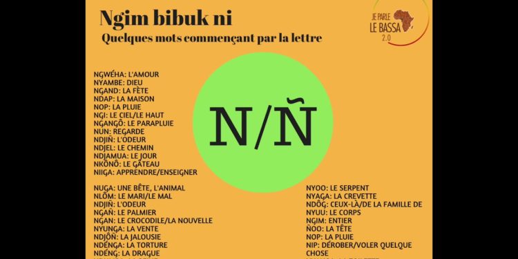 Quel mot commence par la lettre N ?