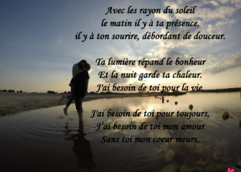 Quel est le mot d'amour le plus touchant ?