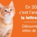 Quelle année Prénom chat 2020 ?