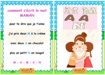 Comment on écrit Ahmed ?