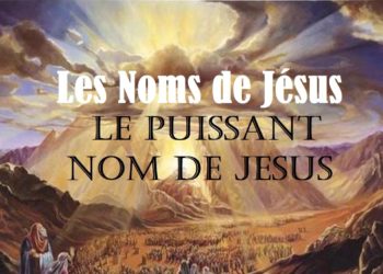 Quel est le nom du dieu du ciel ?